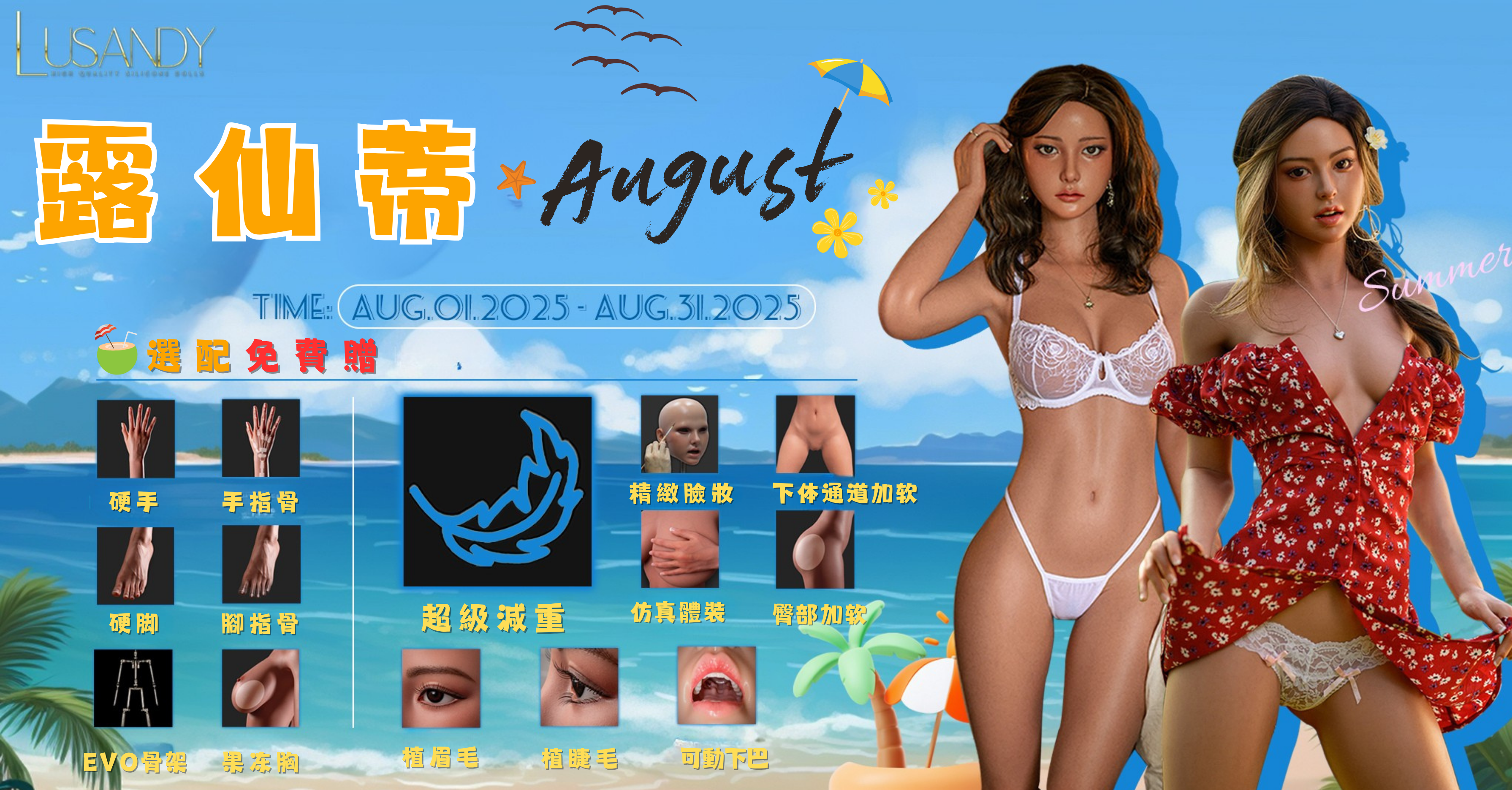 露仙蒂8月大更新 新身形新娃頭🎉