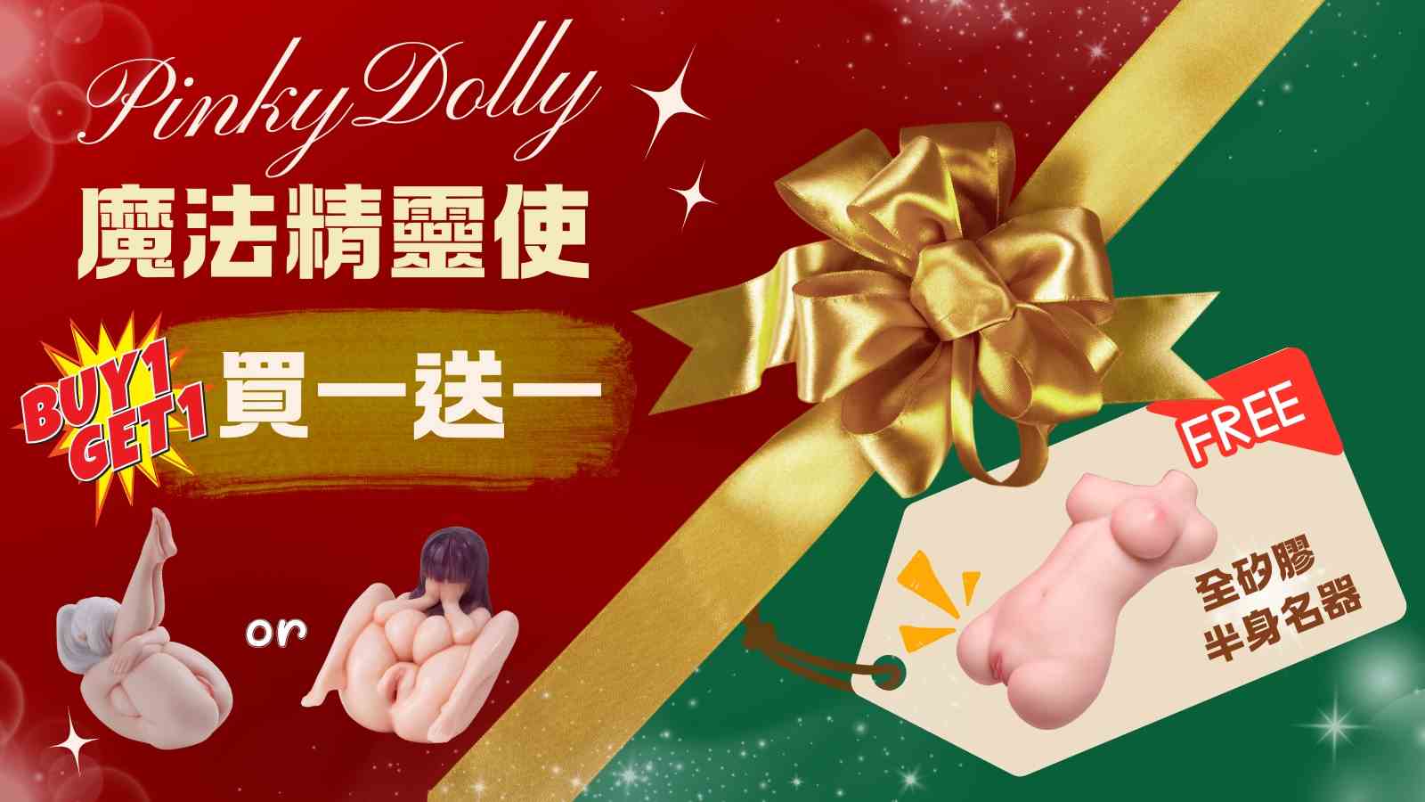 造型買1送1⁉️ 這波不收真的虧爆🔥