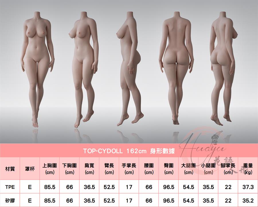13715d91-4d8e-45e4-938f-e5b8d4ef350a.jpg TOP-CYDOLL_162cm身形圖.jpg