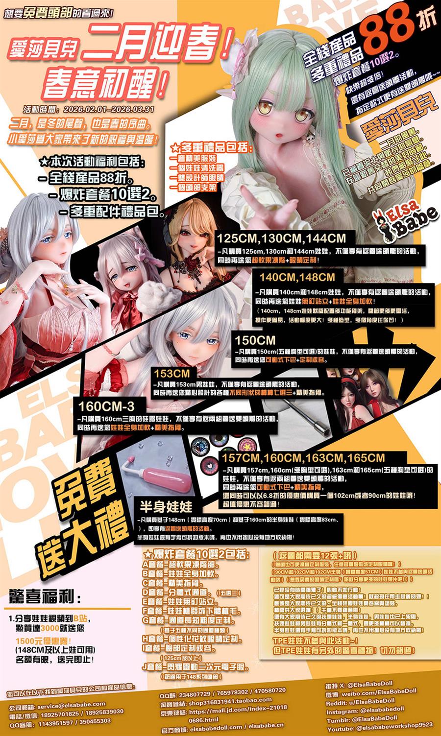 79b09c36-c20b-4b58-8841-2801c1139810.jpg 愛莎202602As.jpg