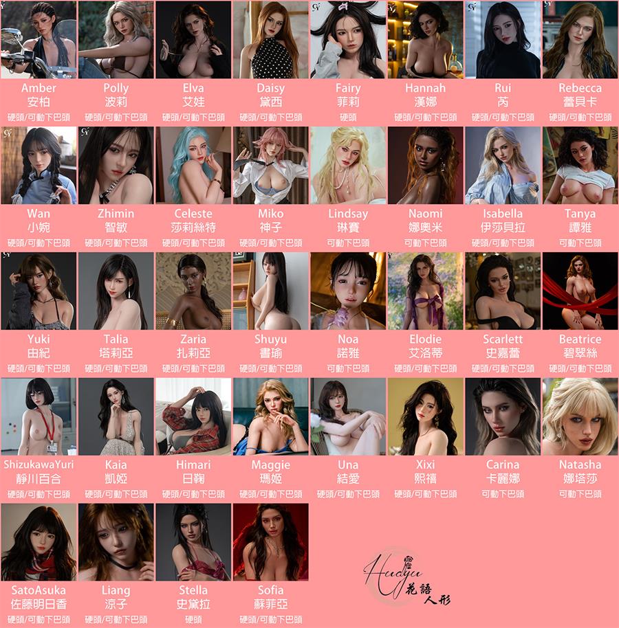 98509820-77e3-4e43-9be8-04b4f7ecfe36.jpg TOP-CYDOLL_頭雕列表.jpg